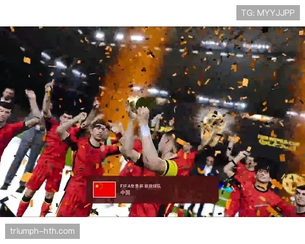 中国队FIFA积分攀升，状态回暖点燃世界杯梦想