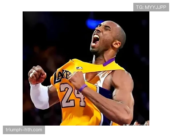 科比单打提升关键时刻得分效率领先詹姆斯